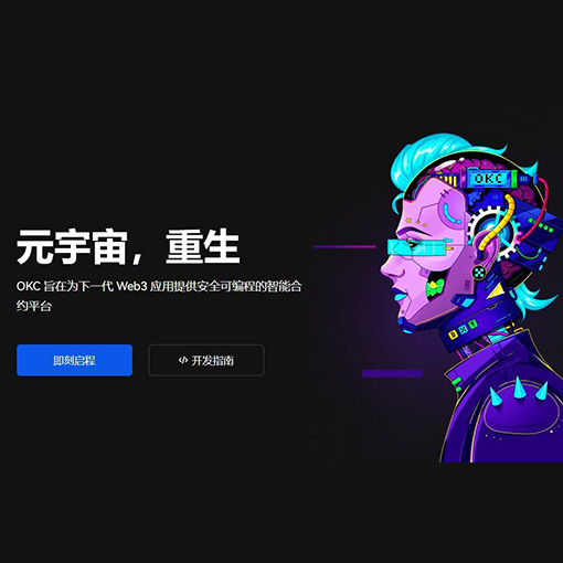 USDT价格走势页面展示