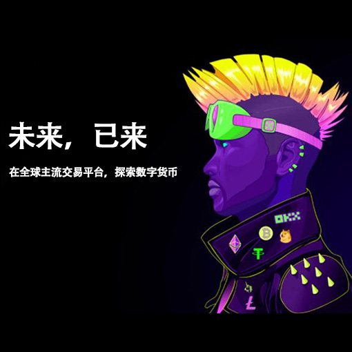 USDT价格走势页面展示