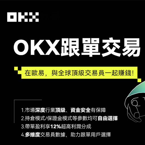 USDT价格走势页面展示