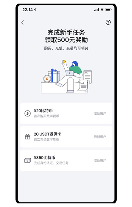 USDT价格走势页面展示