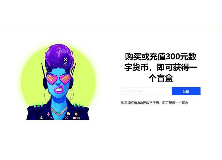 USDT价格走势页面展示